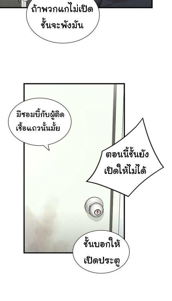 Return Survival 11 17