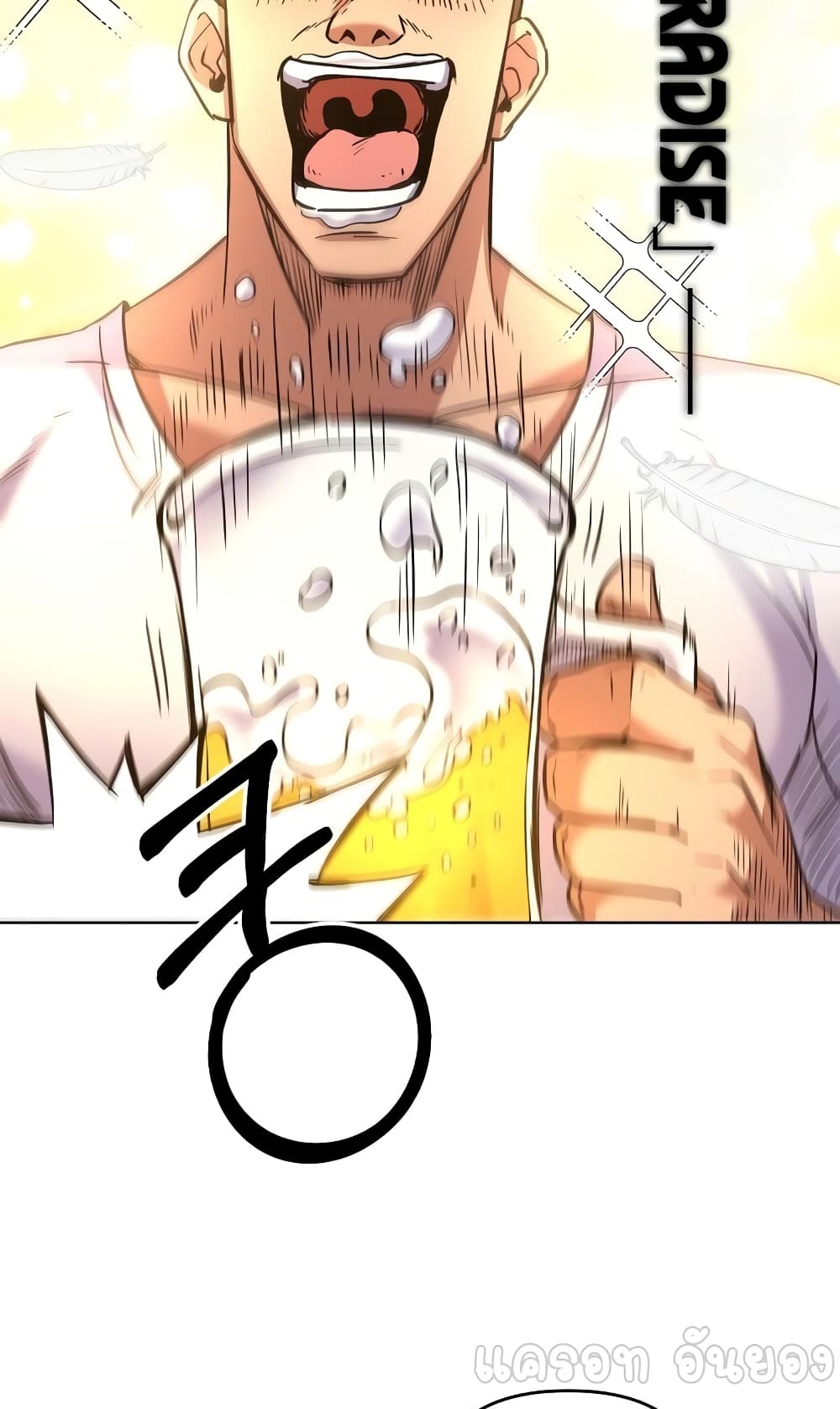 Surviving in an Action Manhwa ตอนที่ 3 (39)