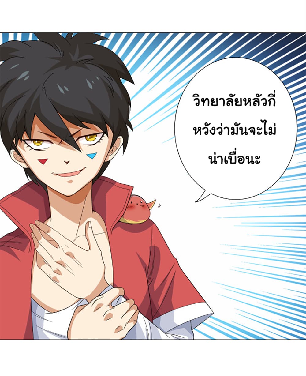 ULTIMATE SOLDIER 4 (76)