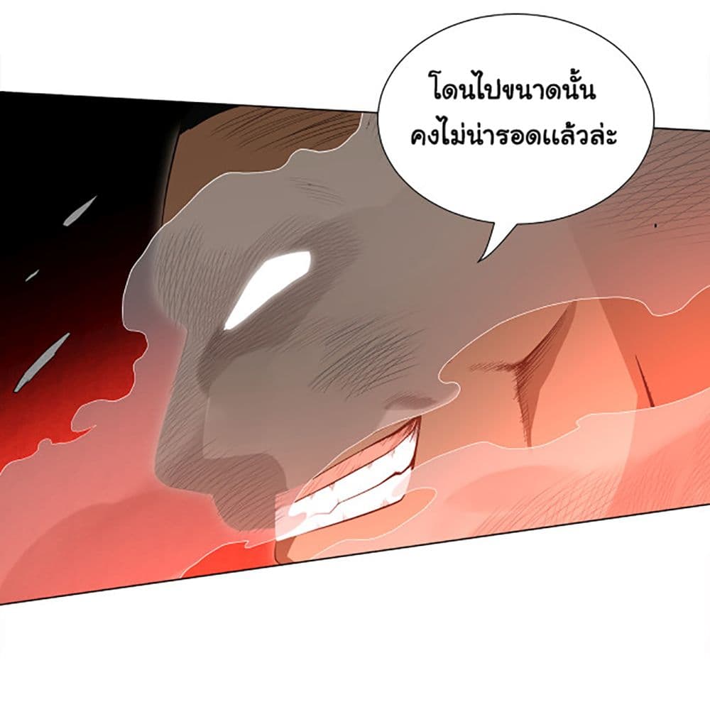 ULTIMATE SOLDIER 5 107