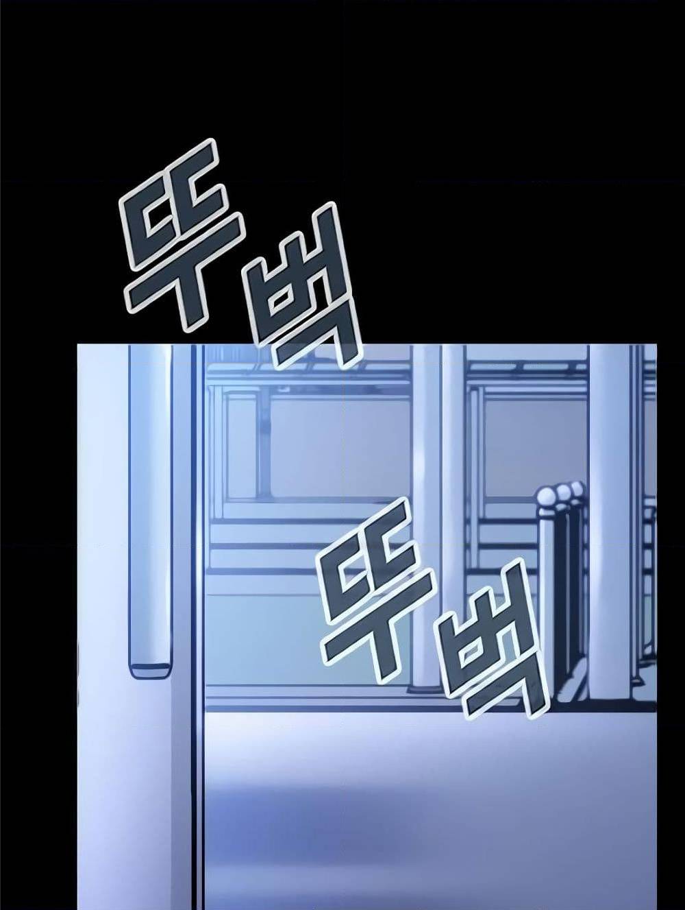 Hitpoint 2 (70)