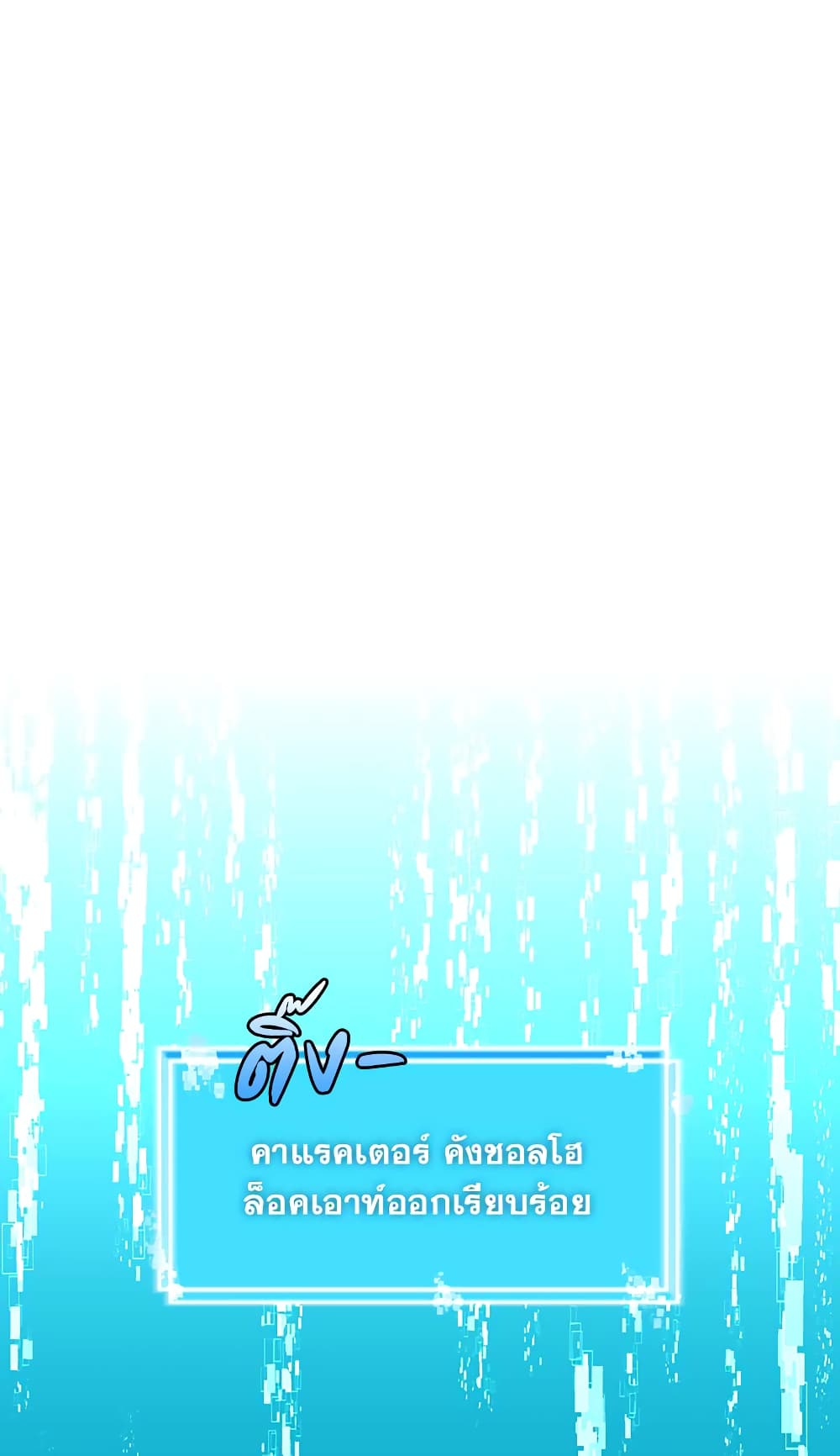 Dimensional Mercenary 64 55