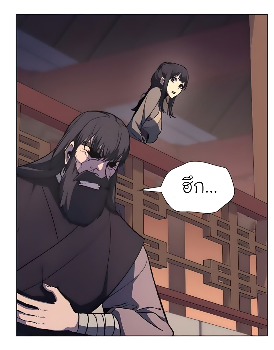 I Reincarnated as the Crazed Heir 23 (16)