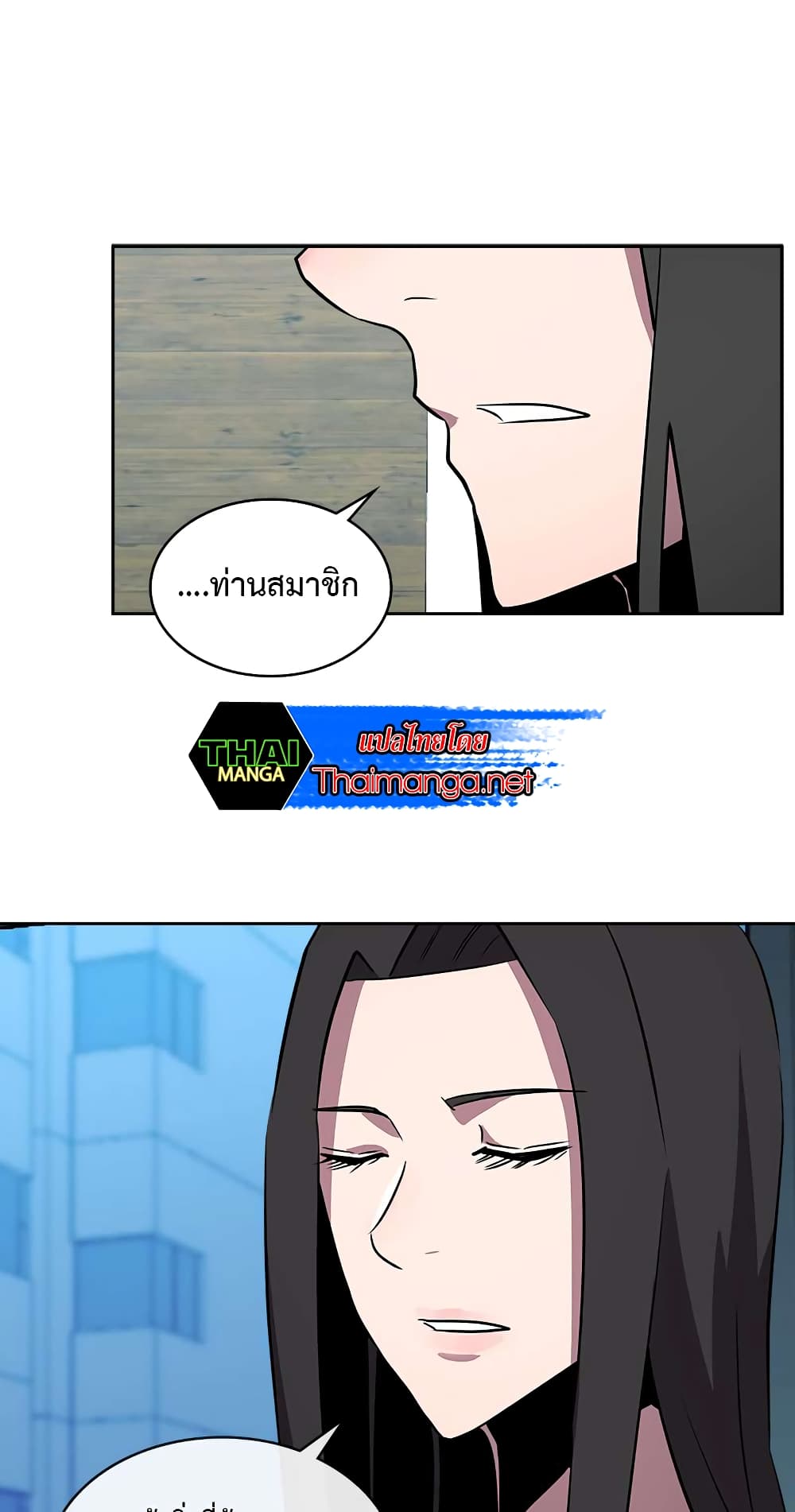 Dimensional Mercenary 64 25