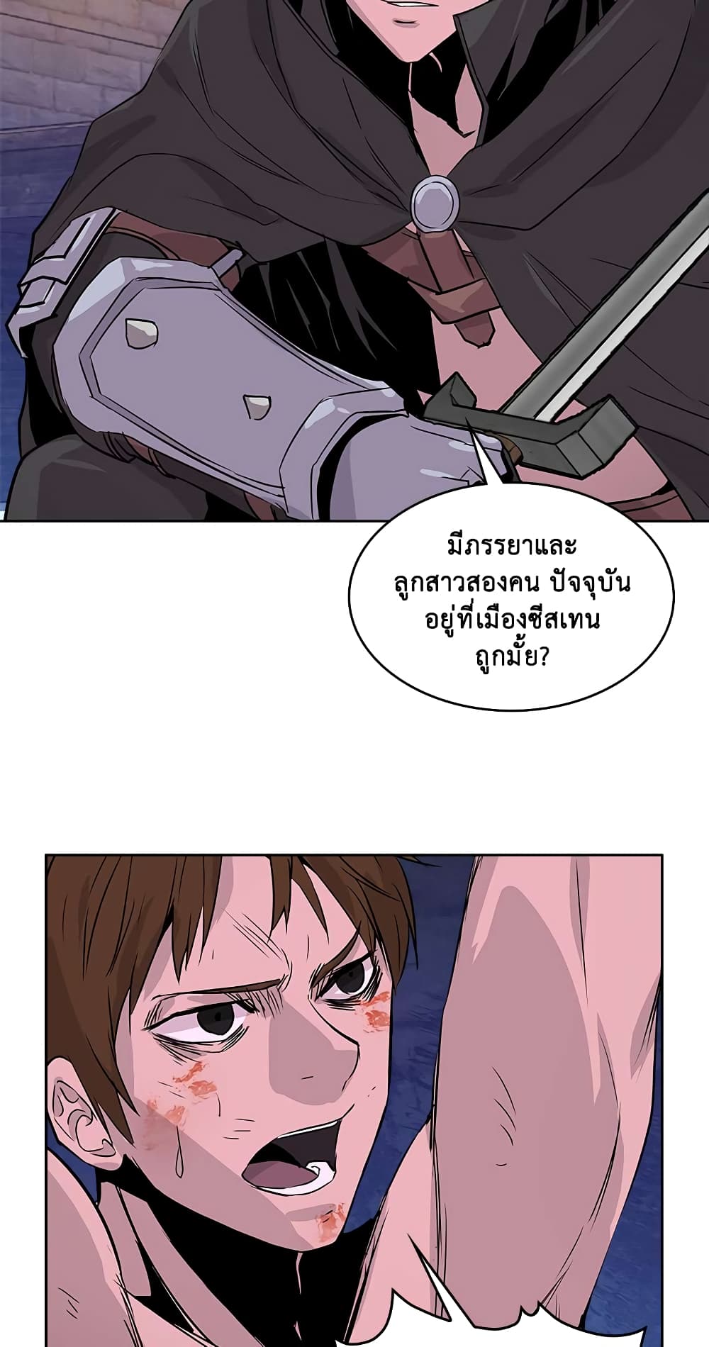 Dimensional Mercenary 36 26