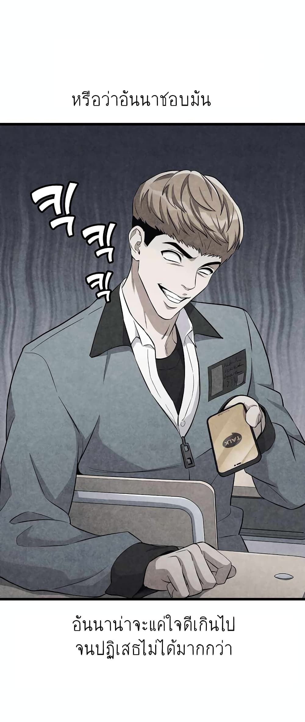Ganzi Monster 5 (26)