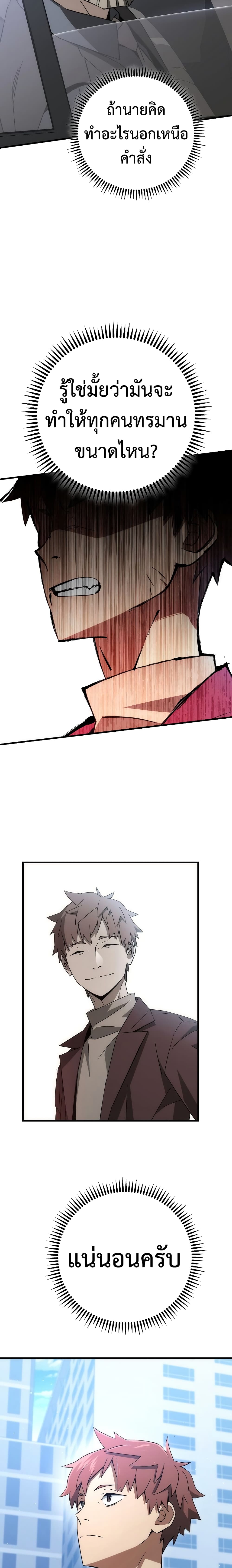 The Hero Returns 12 (5)