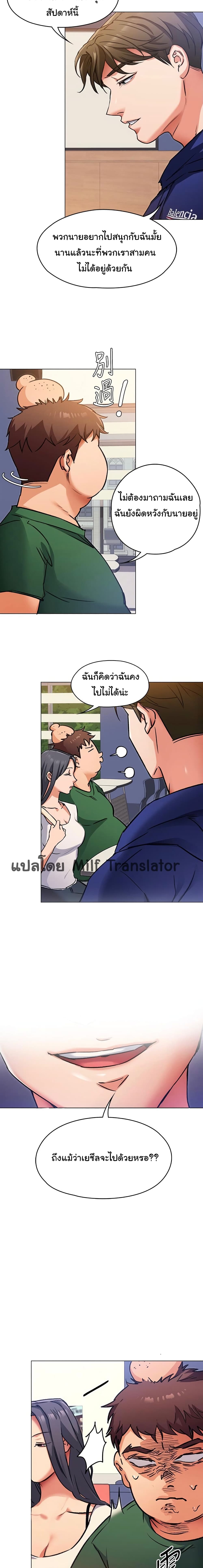 Tonight, Youโ€re My Dinner 6 (16)
