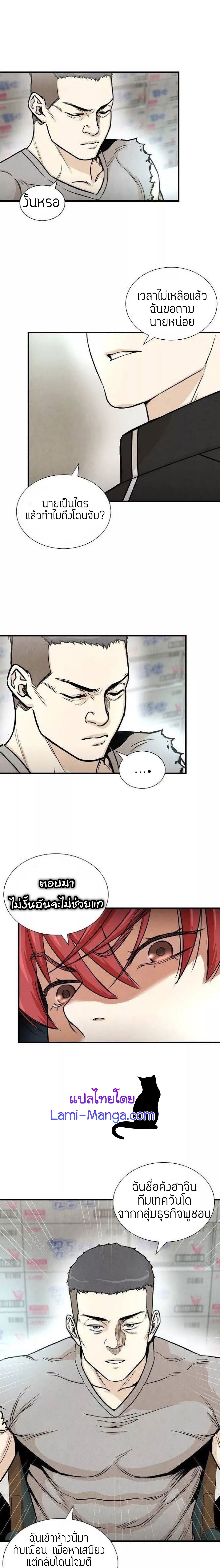 Return Survival 24 05