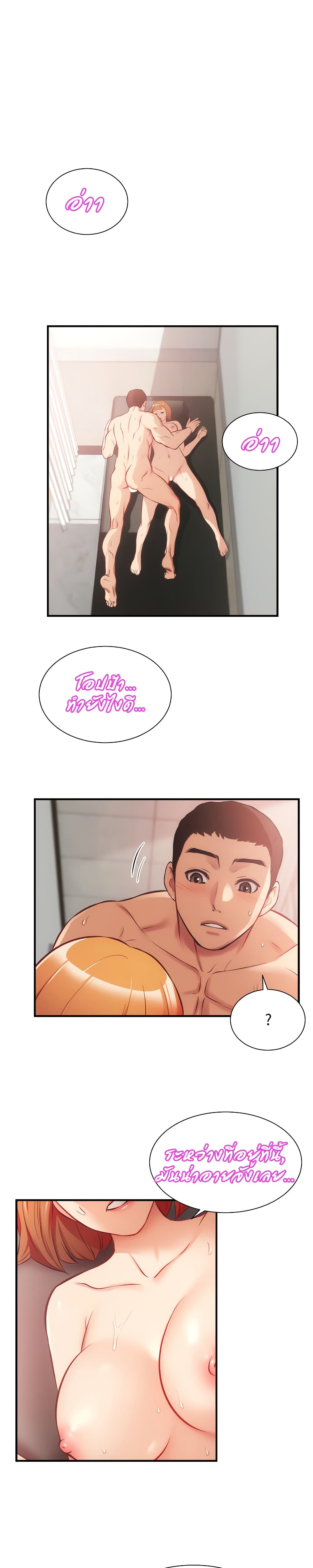 Brother's Wife Dignity 26 (1)