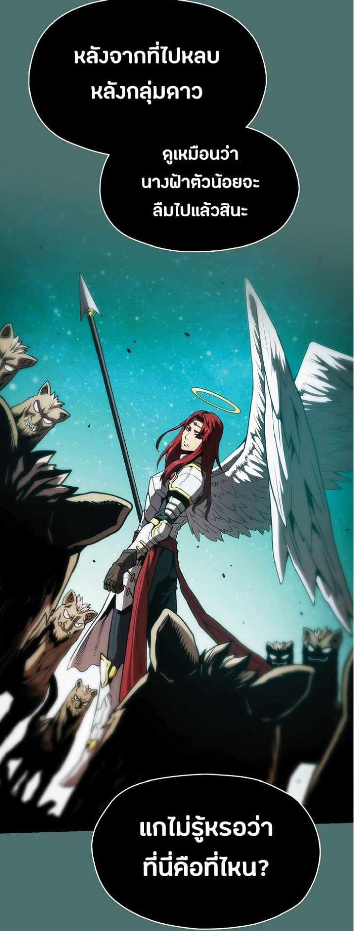 The Constellation That Returned From Hell 16 (18)