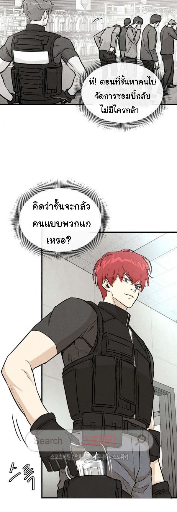 Return Survival 12 06