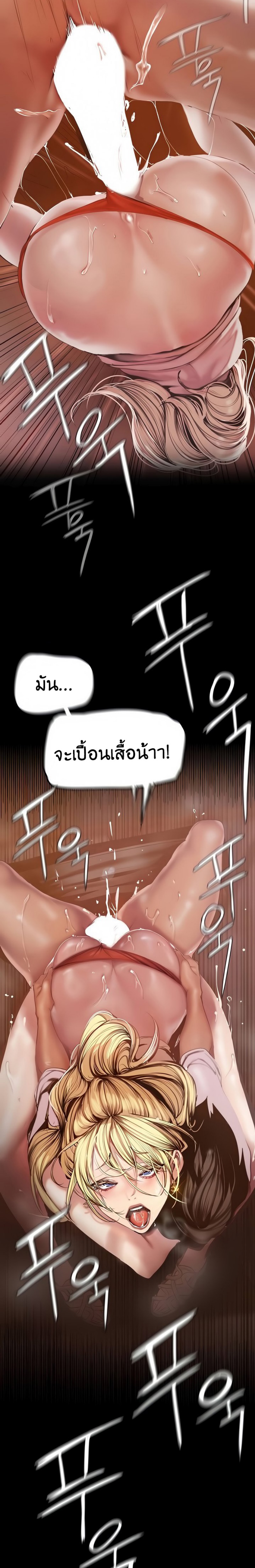 A Wonderful New World 131 13