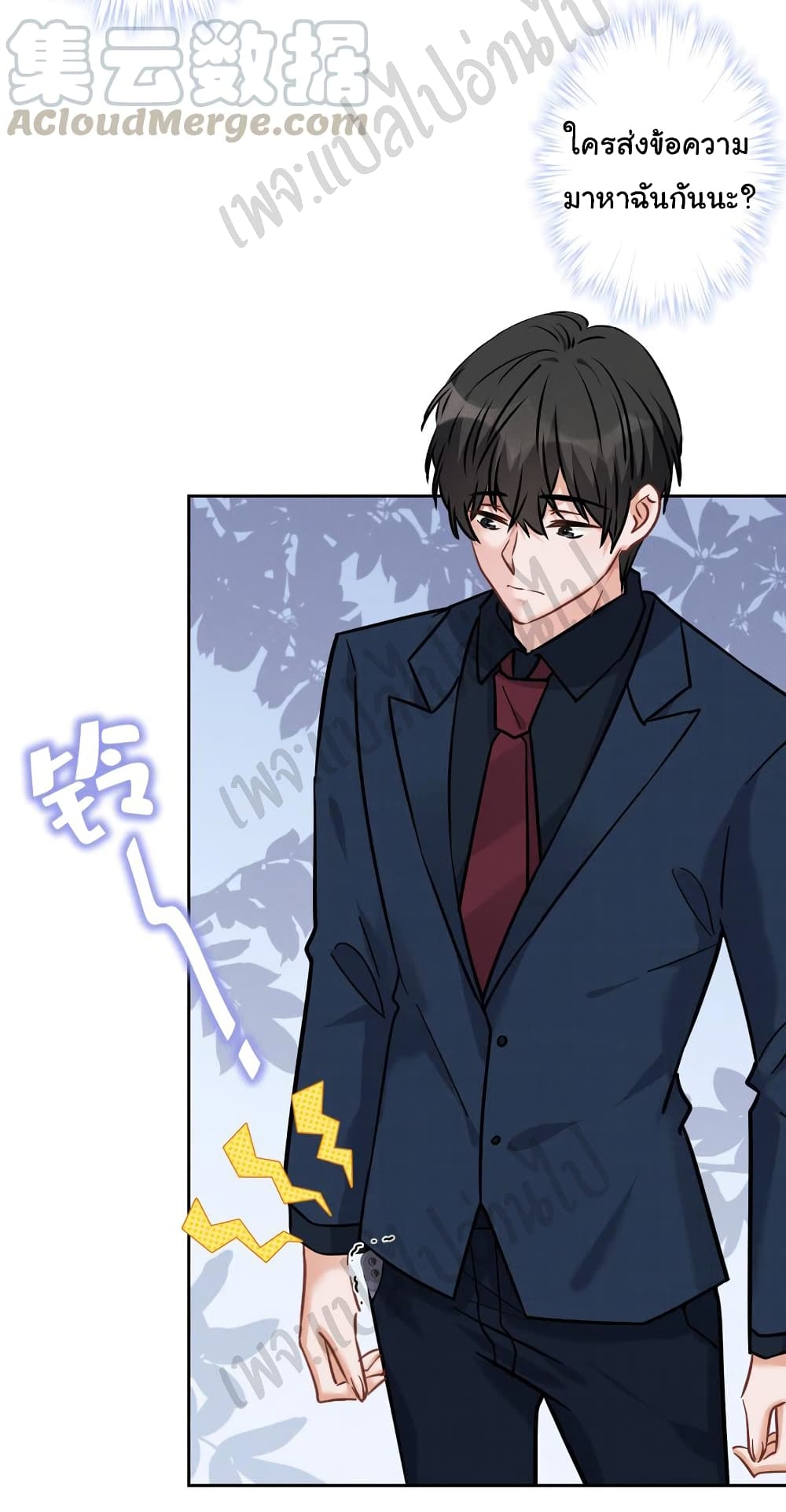 Lu Feng is the Best 88 05