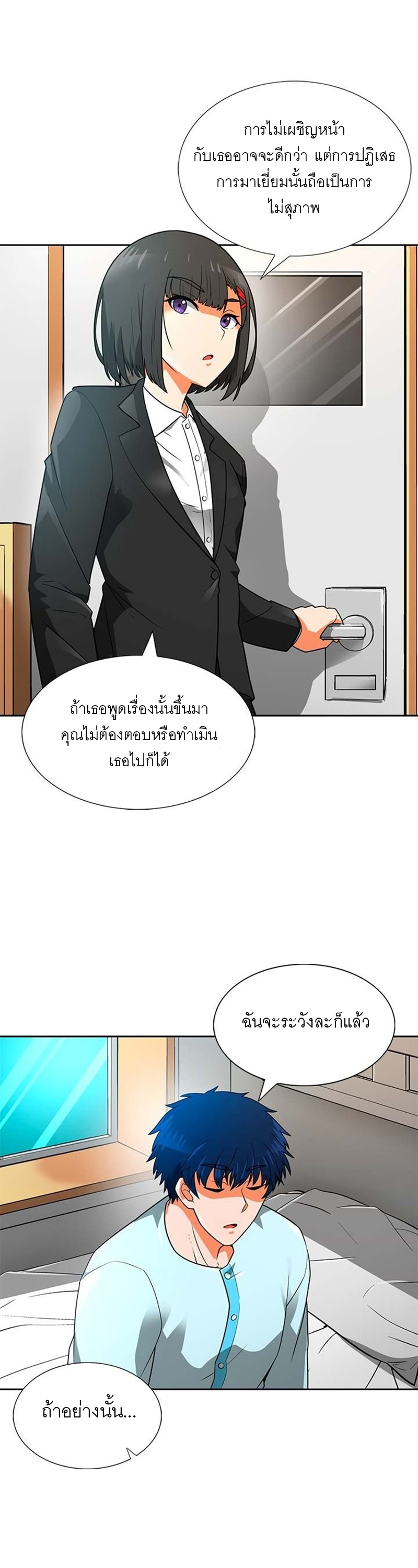 ATH 050 33