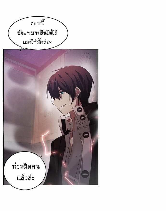 Zero Game4 076