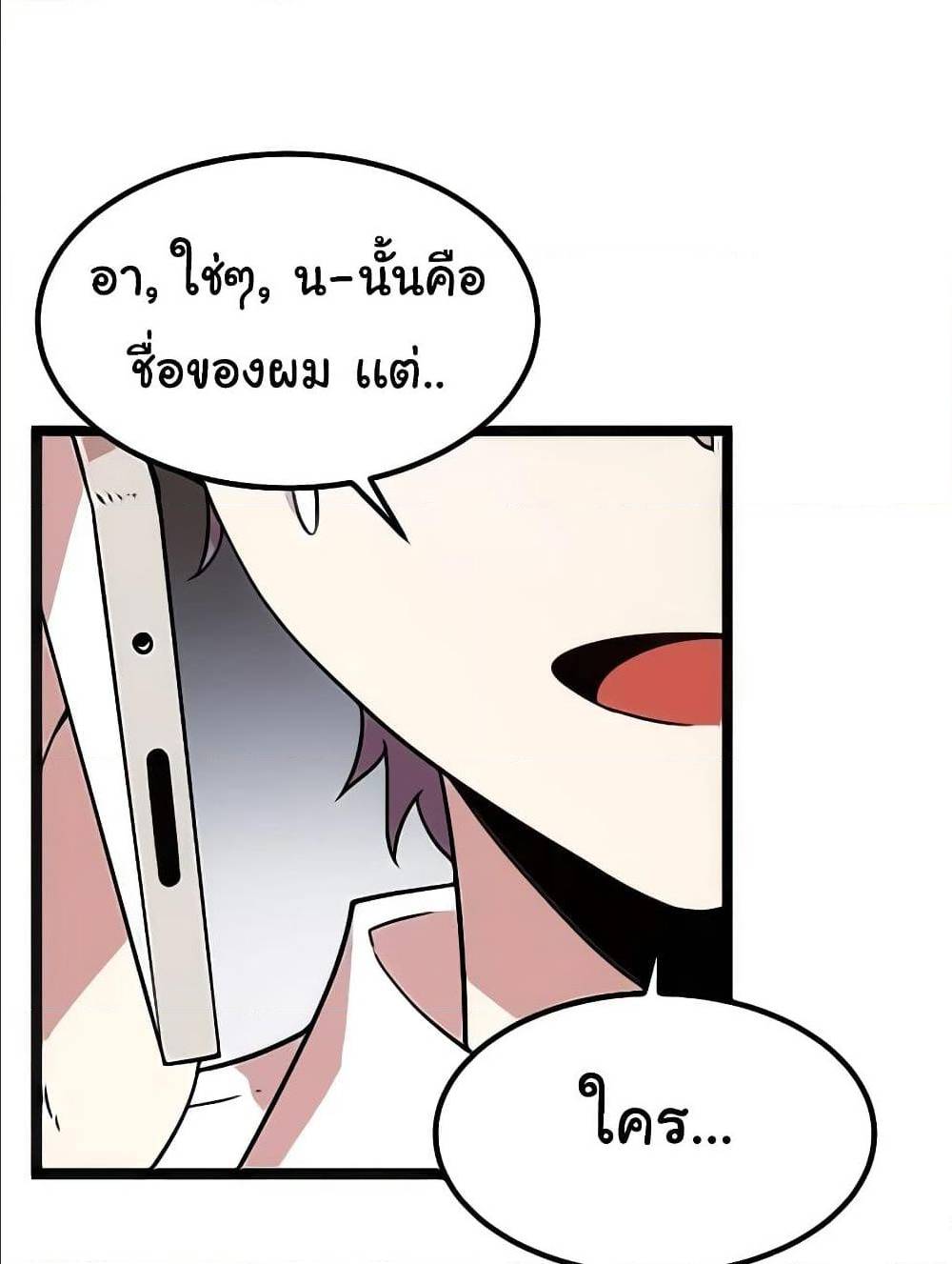 Hitpoint 2 (28)