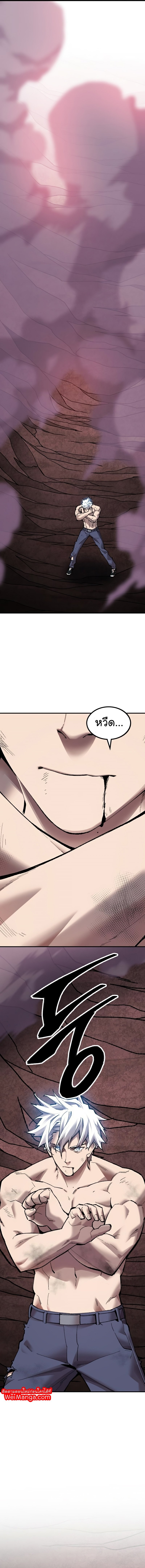 Limit Breaker 76 14