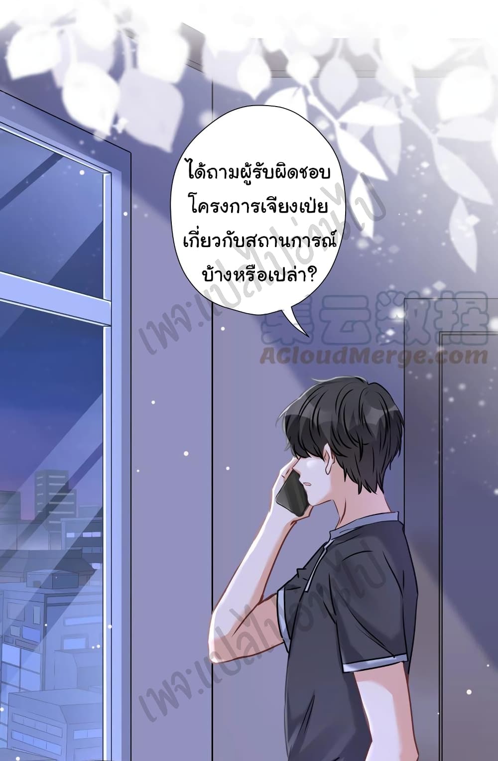 Lu Feng is the Best Son in law 83 05