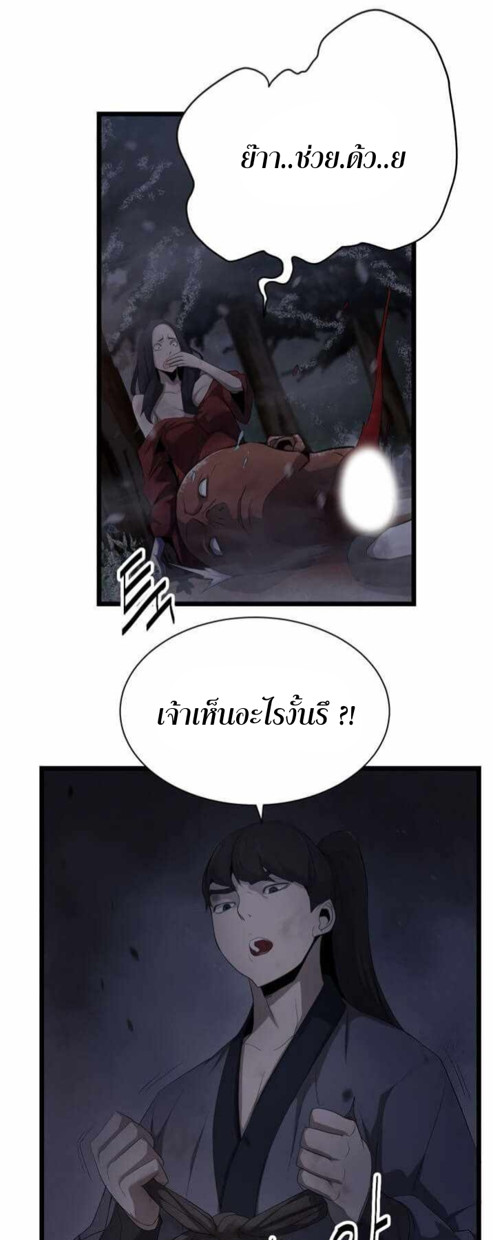 Enemies1 (56)