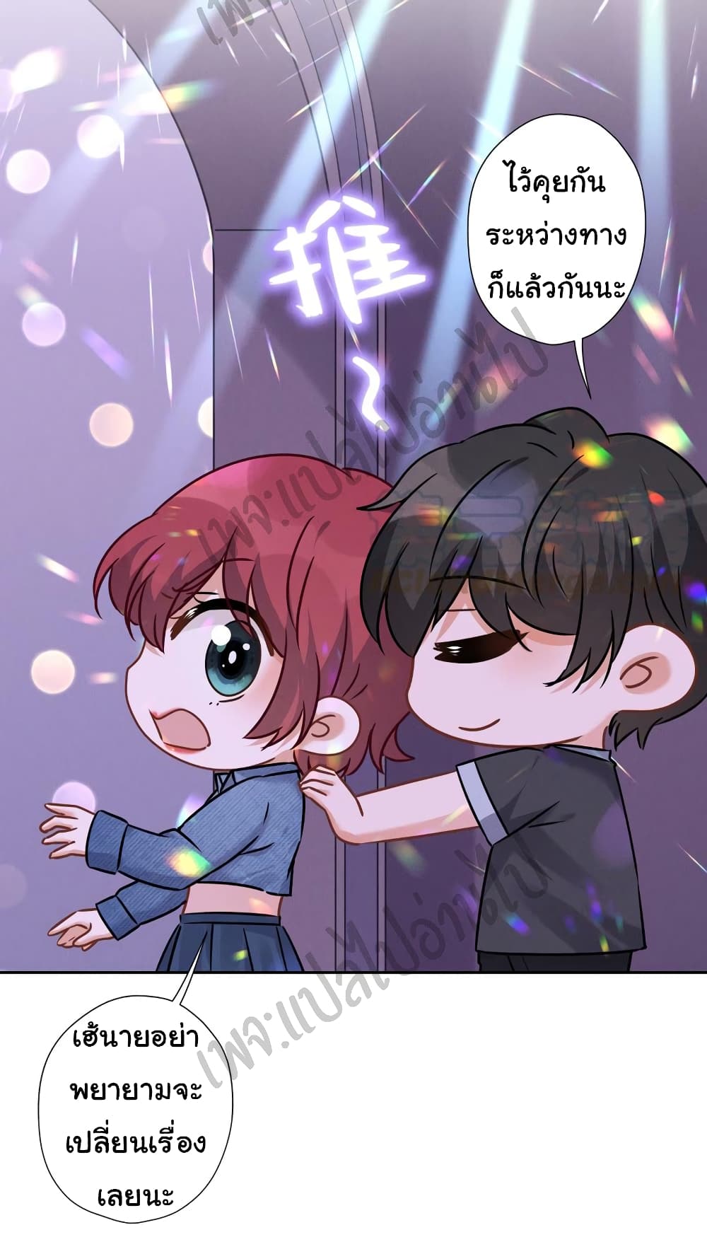 Lu Feng is the Best Son in law 81 05
