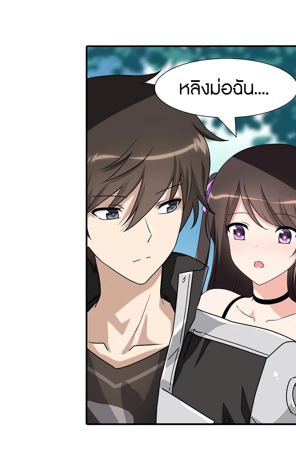 My Girlfriend is a Zombie เธ•เธญเธเธ—เธตเน 157 (12)