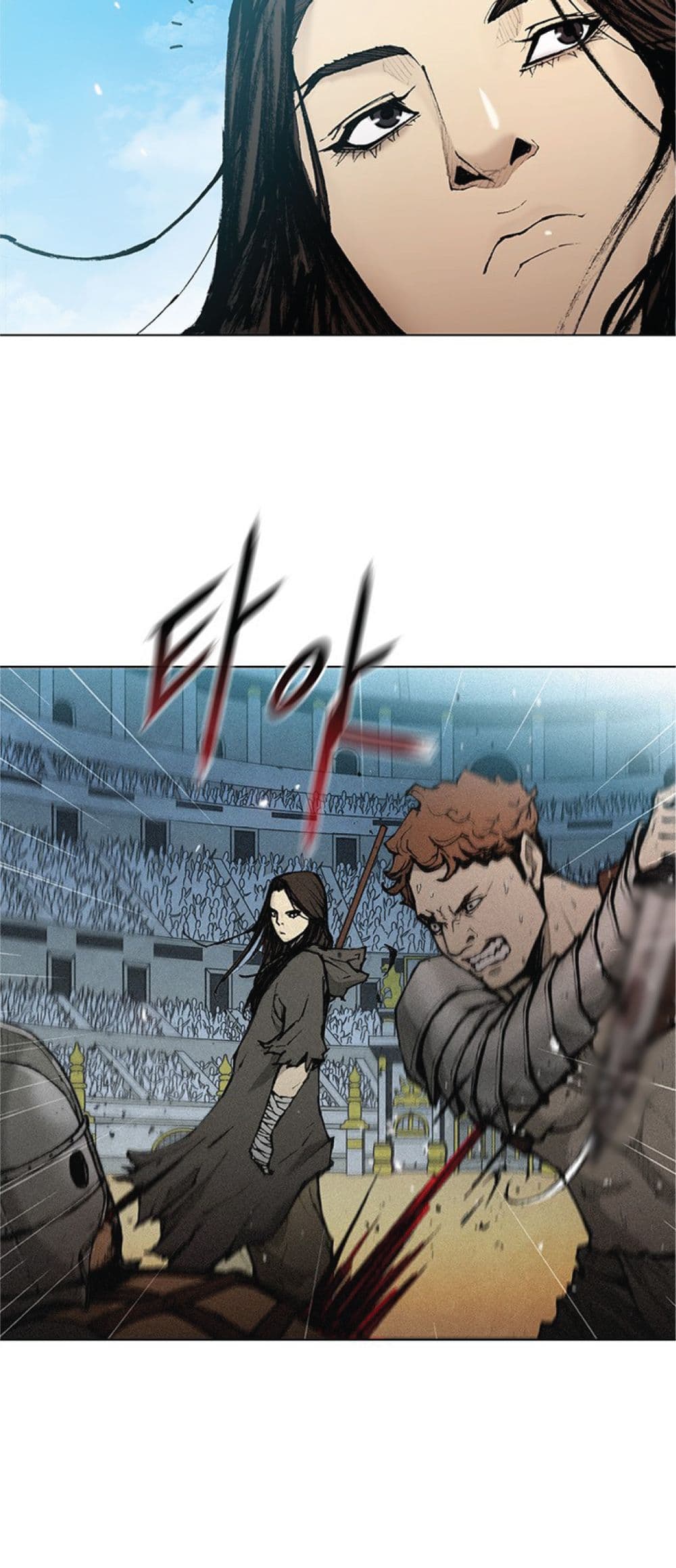 The Long Way of the Warrior ตอนที่ 18 (18)