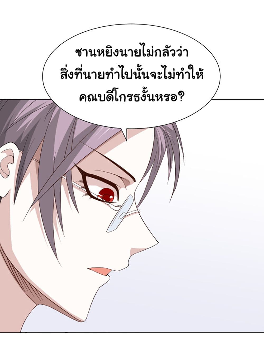 ULTIMATE SOLDIER 8 58