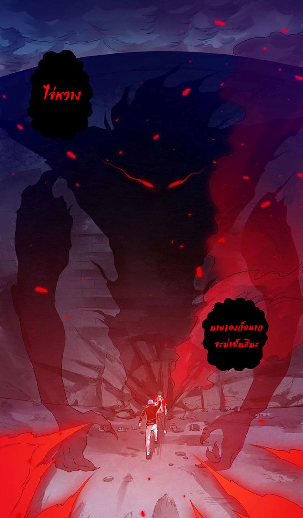 ULTIMATE SOLDIER 18 (2)