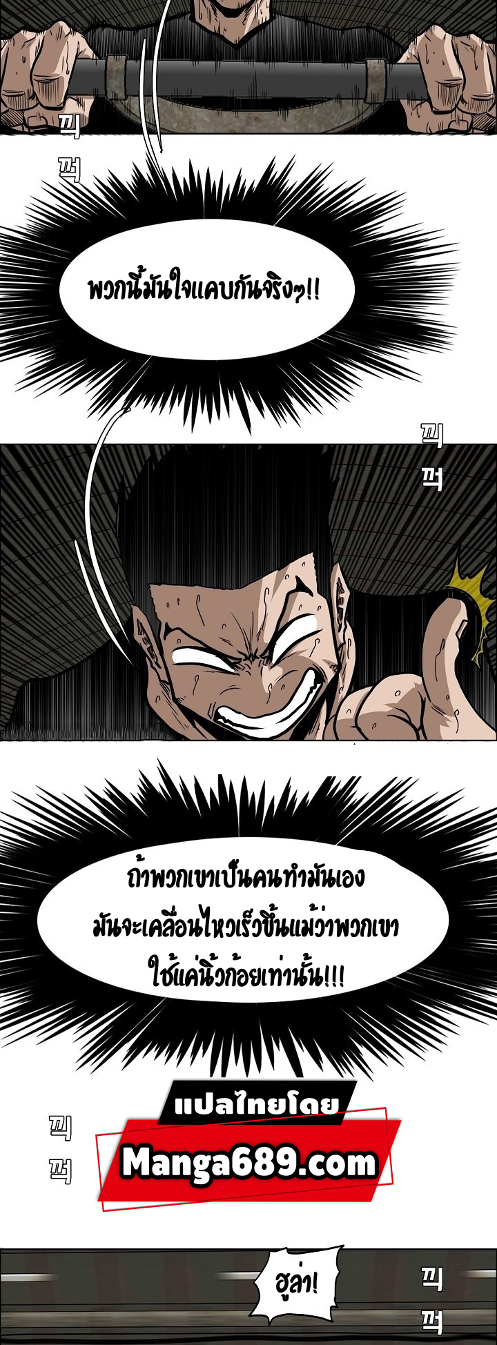 RT73 2 009