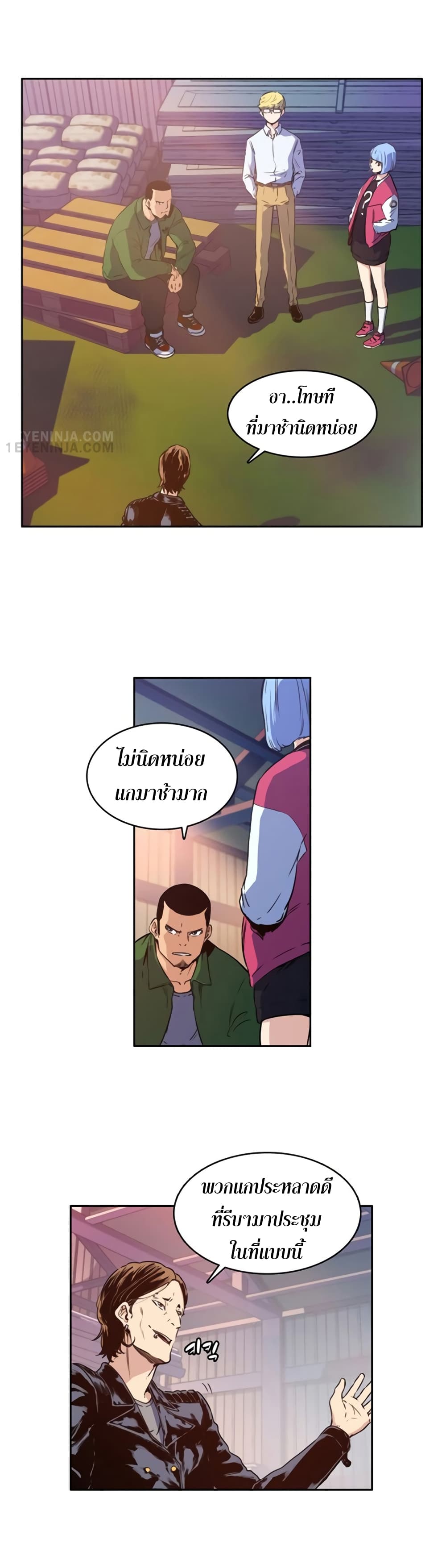 OOParts 7 14