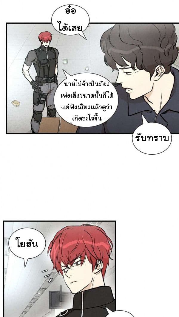 Return Survival 17 13