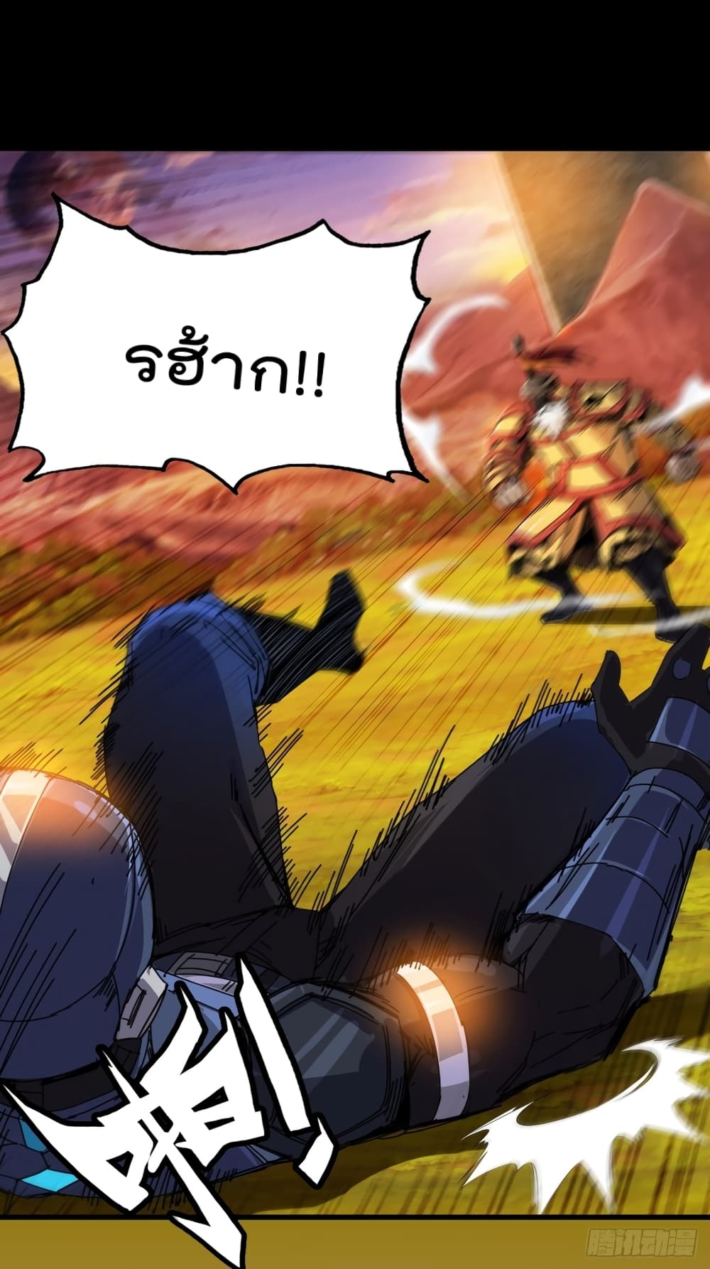 I Dominate The Game 0 23