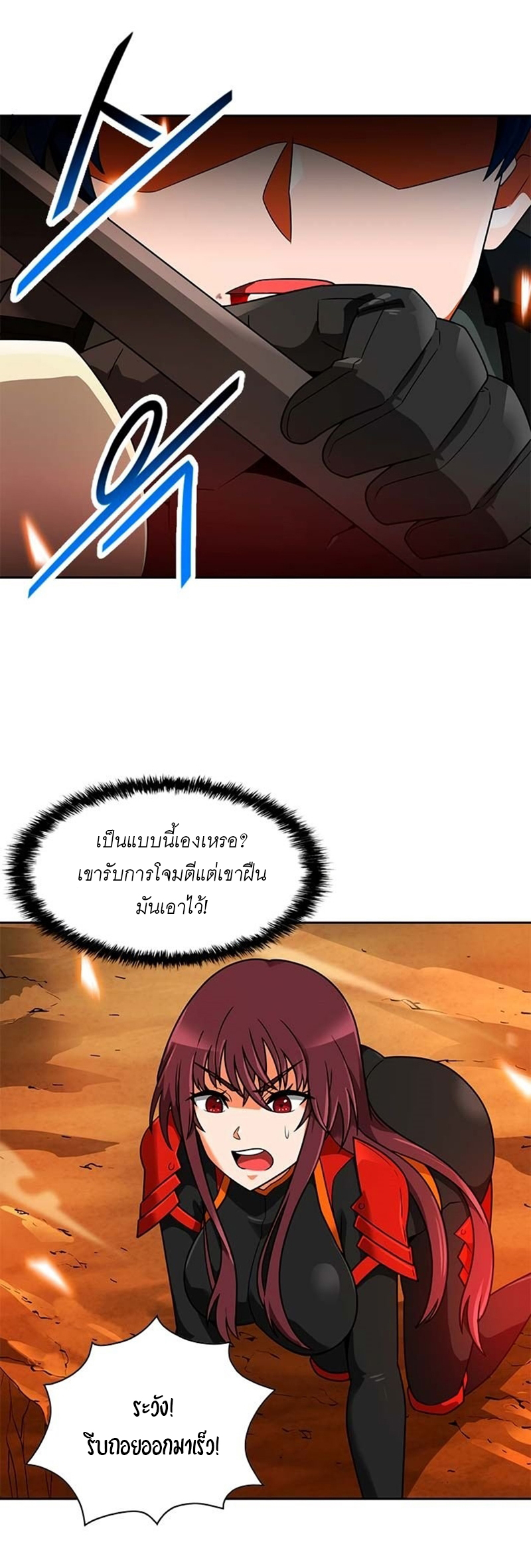 ATH 048 32