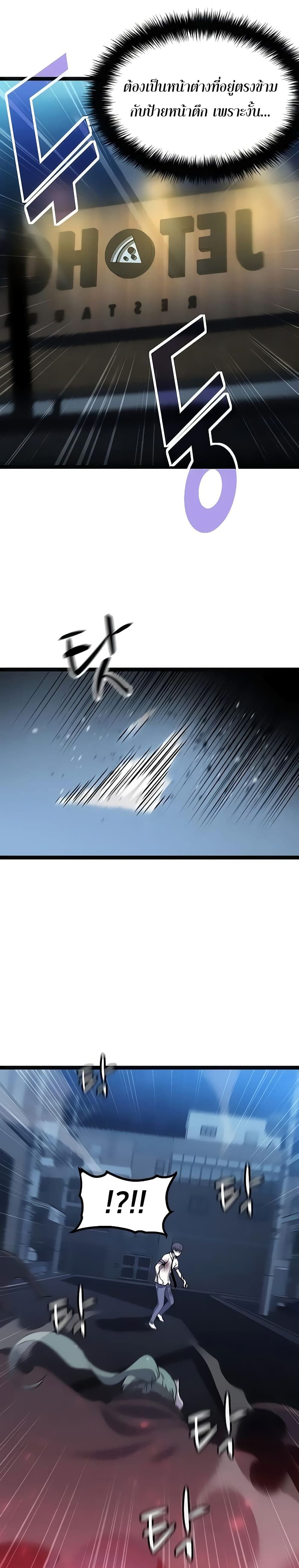 Hitpoint 4 25