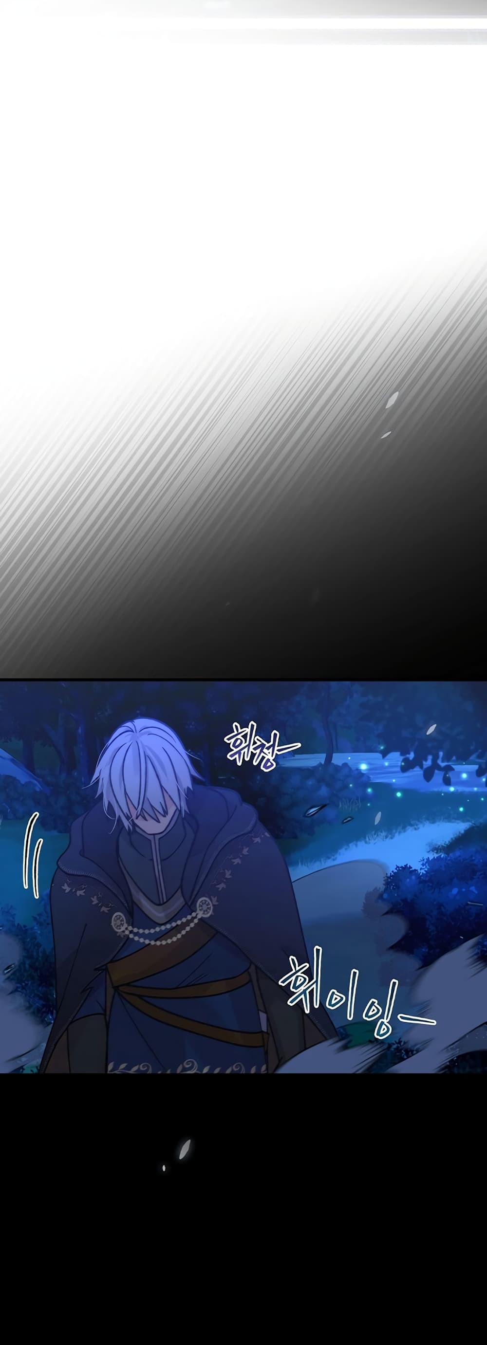 Knight of the Frozen Flower 3 (60)
