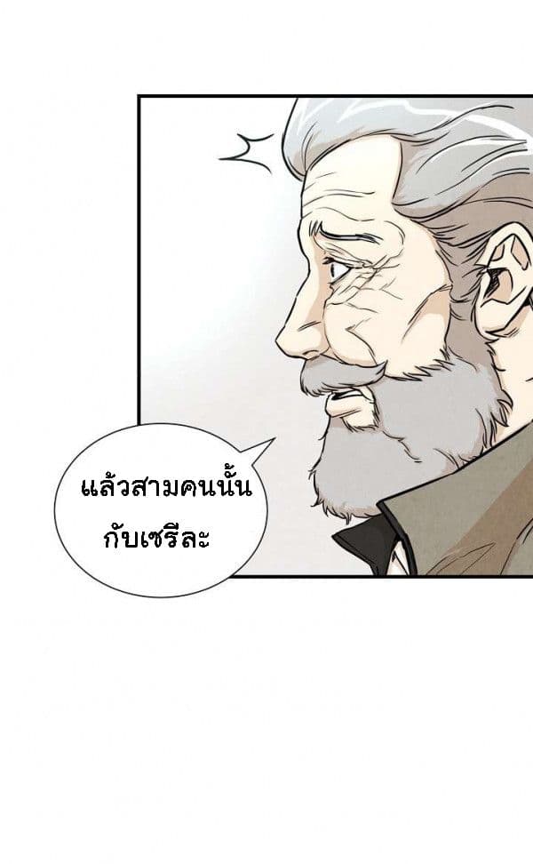 Return Survival 18 09