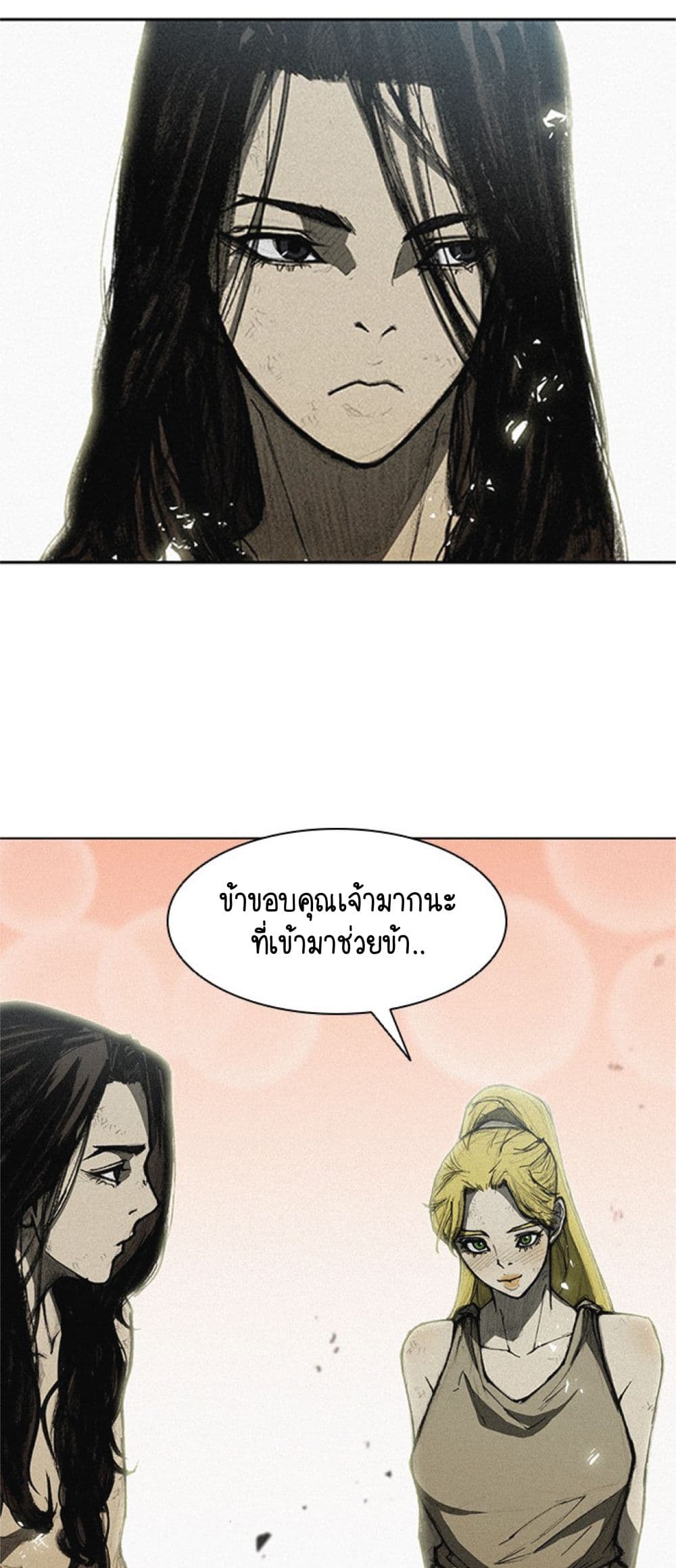 The Long Way of the Warrior 10 (56)