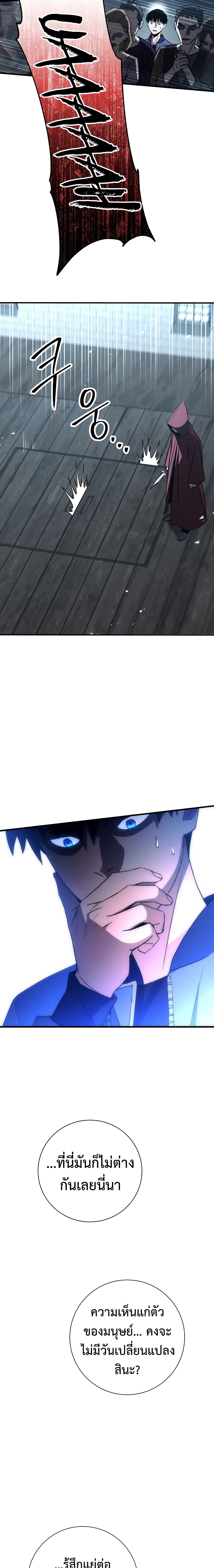 The Hero Returns 8 (12)
