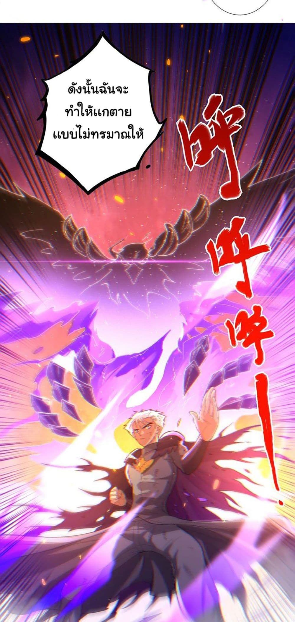 ULTIMATE SOLDIER 27 67
