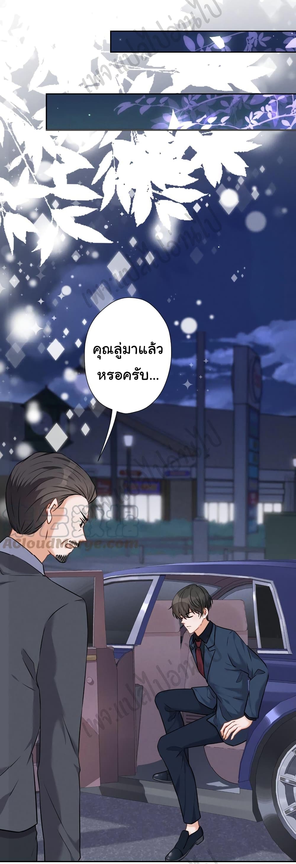 Lu Feng is the Best Son in law 98 24