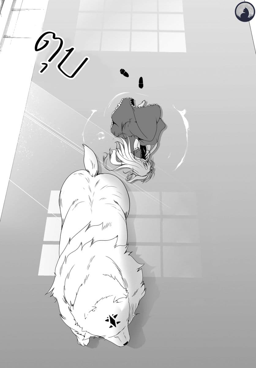 Wanwan Monogatari ตอนที่ 8 (20)