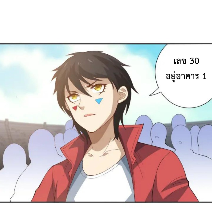 Ultimate Soldier 35 53