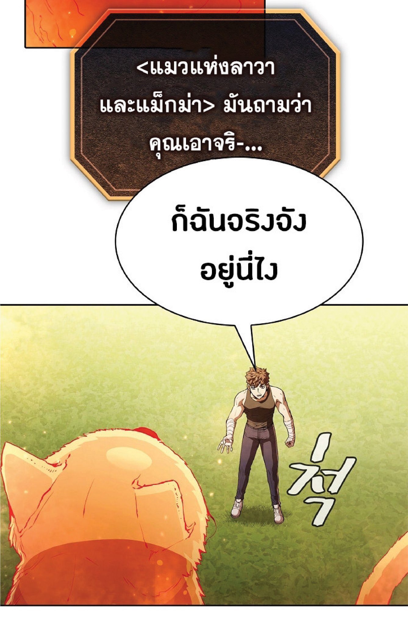 The Constellation That Returned From Hell 22 (41)