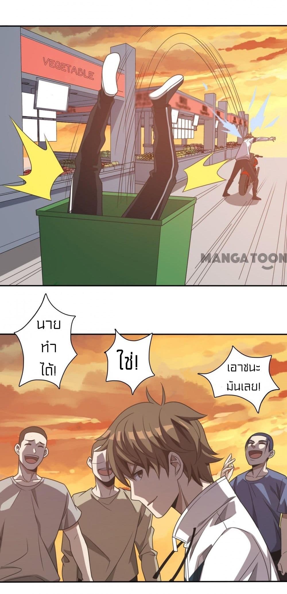 Rebirth of Legendary Doctor 7 28