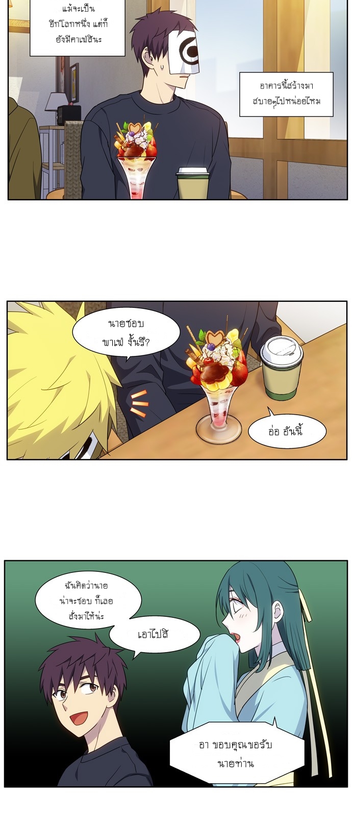 The Gamer 416 (17)