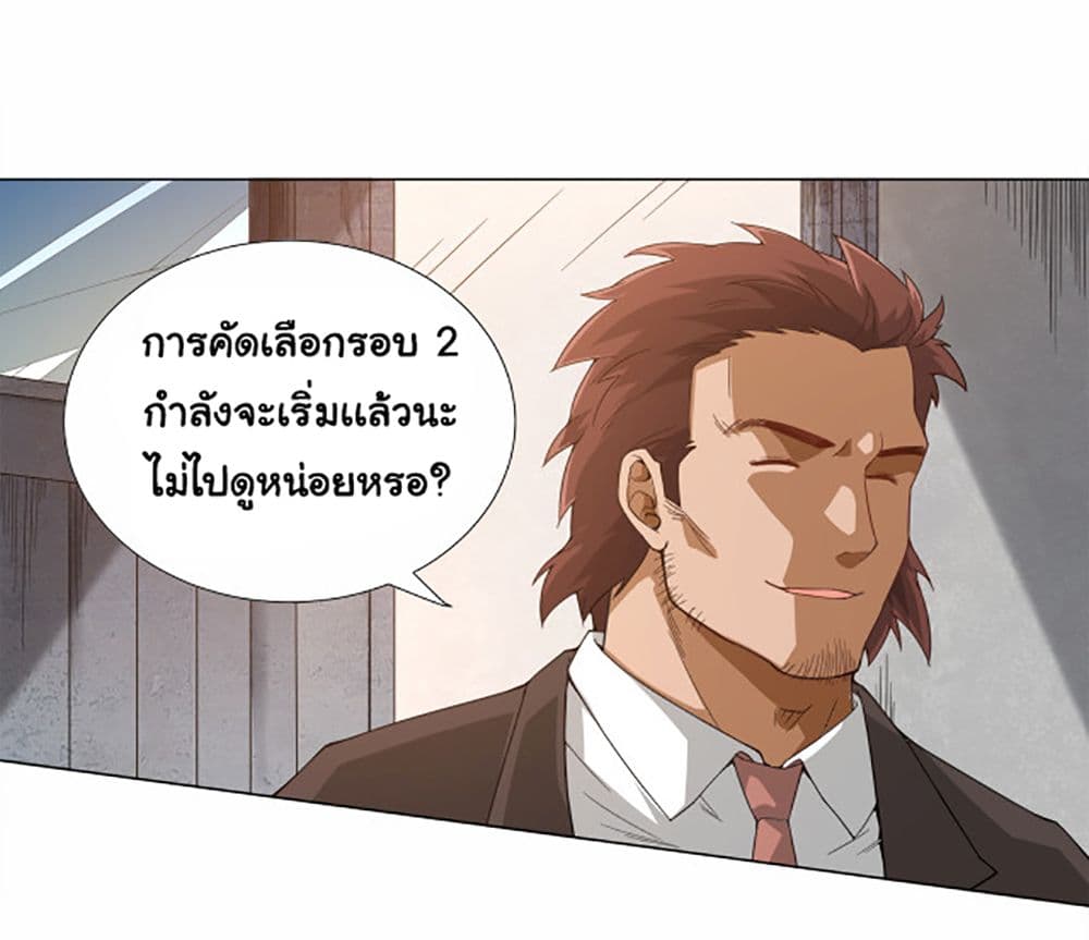 ULTIMATE SOLDIER 5 011