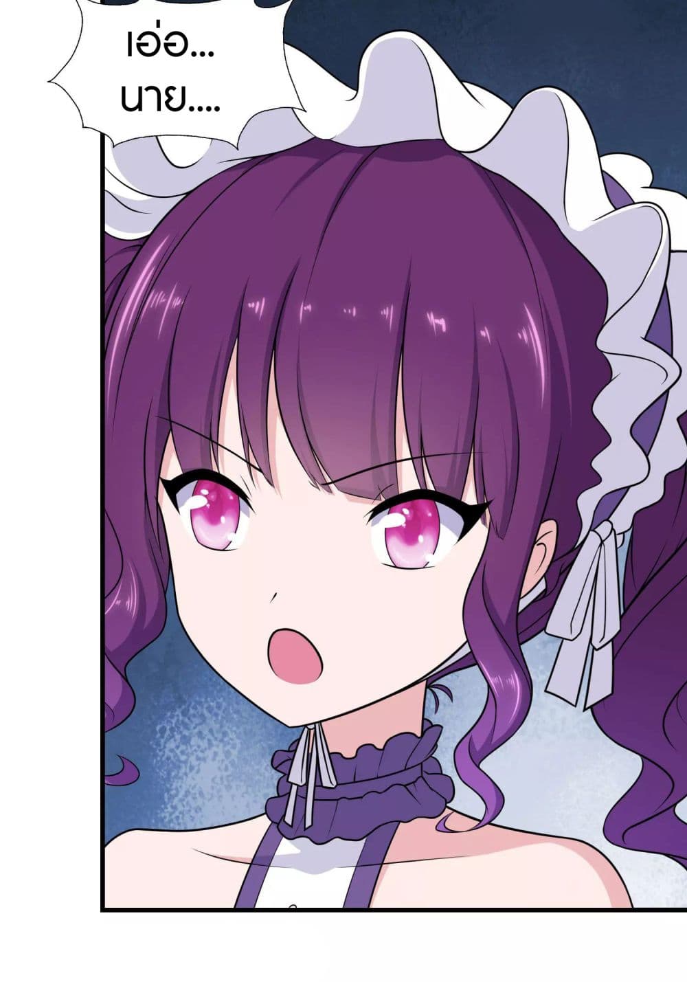 My Girlfriend is a Zombie 149 06