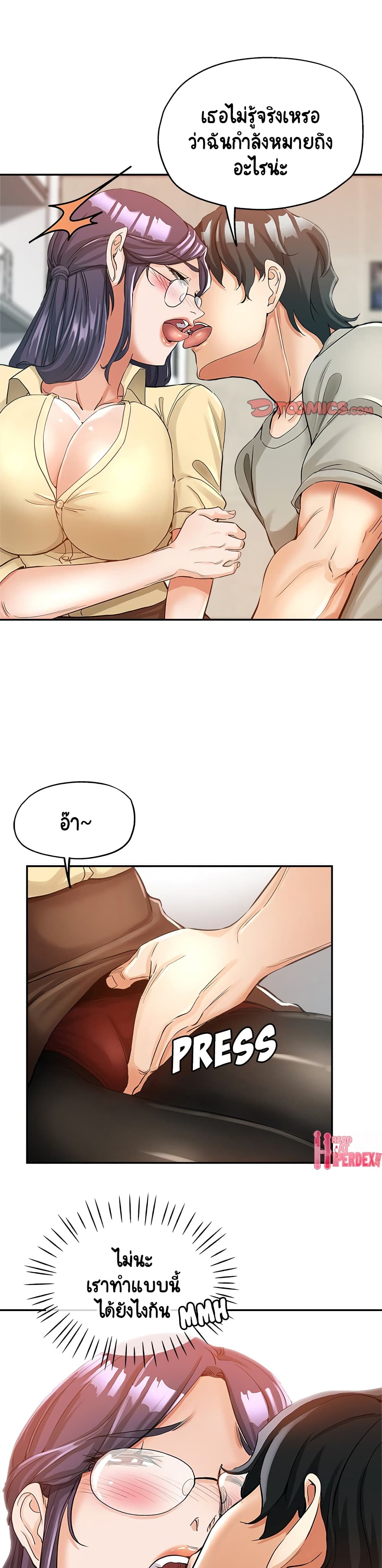 Newfound Partners 8 (16)