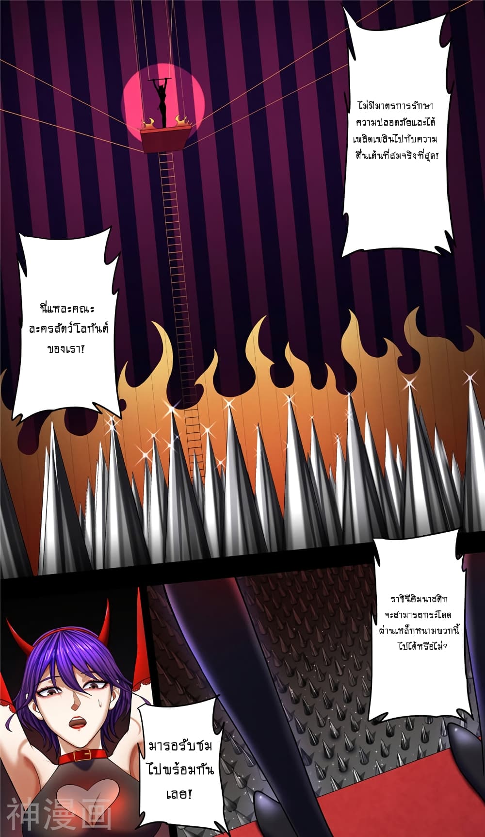 Human Invent Frankenstein 38.2 (14)